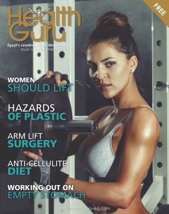 Health Guru Issue #16